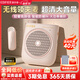 漫步者（EDIFIER）MF2領(lǐng)夾無(wú)線(xiàn)版 小蜜蜂擴音器教師導游導購講解員老師教學(xué)專(zhuān)用上課戶(hù)外便攜大功率麥克風(fēng)播放器喇叭 云霧粉【領(lǐng)夾無(wú)線(xiàn)版】丨無(wú)線(xiàn)麥+腰帶