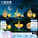 六福珠寶七夕禮物足金森系夜光鎏彩工藝黃金轉運珠串珠吊墜 GJA0033DS 總重0.54克 披星蝸牛
