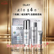 玉蘭油（OLAY)抗糖小白瓶 方程式淡斑 精華套裝 大紅瓶面霜套裝抵御衰老保濕 olay小白瓶抗糖套裝