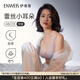 伊維斯【蕾絲小耳朵】蕾絲內(nèi)衣無鋼圈文胸薄款大碼文胸大胸顯小透氣性感 091 煙霧紫 M /160(適合:70ABCDE,75AB)