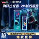 清揚(yáng)（CLEAR）男士古龍香氛沐浴露組套 海洋香氛400g+活力運(yùn)動180g持久留香