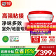 德高（Davco）多效凈味雙組份瓷磚背膠瓷磚膠背涂膠?；u粘接室外可用 20KG