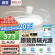 惠普普瑞護(hù)眼LED隱形扇葉餐廳遙控調(diào)光一體吊扇風(fēng)扇燈中山燈具包安裝