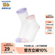 Skechers斯凱奇商場(chǎng)同款兒童襪子秋百搭運動(dòng)襪男女童短筒襪2雙裝L324K113