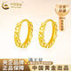 中國黃金（CHINA GOLD）18K金菱面耳環(huán)女2025新款耳飾滿(mǎn)天生日禮物送女友老婆教師節禮物 【京速達】18K金滿(mǎn)天星耳環(huán)【一對】約0.45g