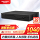 HIKVISION?？低暰W(wǎng)絡(luò )監控智能硬盤(pán)錄像機8路單盤(pán)位智能NVR移動(dòng)偵測支持8T硬盤(pán)高清主機DS-7808N-Z1/X