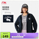 李寧開(kāi)衫連帽衛衣女子25新款潮流百搭寬松舒適休閑運動(dòng)上衣AWDV392