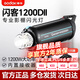 神牛（Godox）閃客1200 D II二代攝影閃光燈1200W大功率攝影棚補(bǔ)光燈內(nèi)置2.4G人像靜物美食商業(yè)拍攝攝影燈影室燈 閃客1200DII閃光燈標(biāo)配【送標(biāo)準(zhǔn)罩】