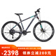 美利達(dá)（MERIDA）超越3  山地自行車   禧瑪諾18速 油壓碟剎 鋁合金車架 星空灰 27.5*19 (建議身高178-190CM)