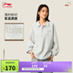 李寧衛衣男女25秋棉質(zhì)復古學(xué)院風(fēng)刺繡LOGO寬松套頭運動(dòng)上衣AWDVE17