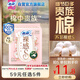 蘇菲裸感S貴族棉純棉日用衛(wèi)生巾25cm12片 透氣親膚低敏姨媽巾京東自營