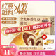 三只松鼠全麥椰香紅豆卷1000g 全麥面包吐司小蛋糕早餐休閑零食糕點(diǎn)點(diǎn)心