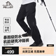 伯希和（Pelliot）【山殼】硬殼沖鋒褲男女春秋戶(hù)外工裝褲防風(fēng)防水運動(dòng)徒步登山褲子 曜石黑【男款】 L