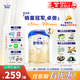 愛(ài)他美卓傲3段800g卓萃奶粉幼兒配方（12-36月齡）新國標三段800克 3段 800g 1罐 【送入會(huì )禮】