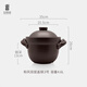 陸寶陶瓷鍋養(yǎng)生湯鍋安全無鉛鎘雙蓋砂鍋明火煲湯煮粥燜飯和風(fēng)雙層陶鍋 和風(fēng)雙層蓋陶鍋3號 20.5cm 4.6L