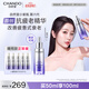 自然堂肌源修護(hù)小紫瓶精華液第六代50mL+10ml*5緊致抗老【曹恩齊推薦】