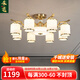 禾亮 全銅新中式吸頂燈客廳燈大燈簡約大氣中國風(fēng)餐廳燈具套餐9029 8頭【Ra97高顯指/三色光】全銅