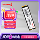 長城（Great Wall）SSD固態(tài)硬盤M.2接口(NVMe協(xié)議)PCIe3.0x4 P300系列臺式筆記本通用硬盤 暢玩游戲 P300-512G 固態(tài)硬盤