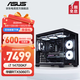 華碩全家桶 i7 14700KF/RTX5060Ti/5070Ti/5080顯卡臺式電腦主機電競游戲diy組裝機全套整機WJ11C i7 14700KF/RTX5060Ti丨規(guī)格五 華碩品質(zhì) 堅若磐石