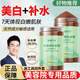 海藻面膜顆粒純天然加珍珠粉美容院專用淡斑中藥美白官方旗艦店 1瓶 500g瓶裝+工具+面膜貼