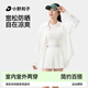 小野和子防曬襯衫2025夏季新款冰絲防曬衣高級時尚防曬服夏季輕薄款外套 【輕薄抗皺】云紗白 XS 偏小尺碼建議拍大一碼