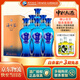 洋河【官方授權】海之藍 藍色經(jīng)典 綿柔濃香型白酒 52度 520mL 6瓶 整箱裝