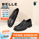 百麗（Belle）黑色正裝皮鞋男牛皮商務(wù)套腳婚鞋皮鞋B3GK7CM1預(yù)售 黑色 42 (260mm)