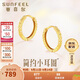 賽菲爾生日禮物18K金耳環(huán)女仿鉆車(chē)花時(shí)尚耳扣K黃耳飾送女友生日禮物一對(duì)