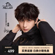伯希和（Pelliot）【成毅同款】山野2.0沖鋒衣男三合一抓絨內(nèi)膽防風(fēng)防水硬殼外套 【成毅同款】曜石黑 | 抓絨兩件套 L 女115-125斤男131-152