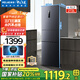 美菱（MeiLing）【離子凈】冰箱272升三門三開門家用省電小戶型大容量一級能效雙變頻風(fēng)冷無霜宿舍租房補貼電冰箱 BCD-272WP3CX-典雅灰