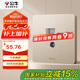 公牛（BULL）開關(guān)插座 二位電腦帶電視打線型六類插座奶油風(fēng) G12T223B 星辰金