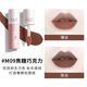 AKF的唇泥口紅女唇釉裸色不掉色不沾杯霧面啞光平價(jià)學(xué)生 M09焦糖巧克力