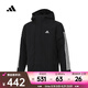 阿迪達斯 （adidas）2024年男子3S HOODED JKT棉服 IX8884 M