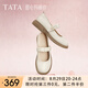 他她（TATA）甜心瑪麗珍鞋女真皮復古小皮鞋女款單鞋2025新款7WX01AQ5 米白 38