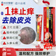 川廿制藥毛囊炎脂溢性皮炎專(zhuān)用頭皮屑止癢面部膿包疙瘩非藥膏可搭洗發(fā)水