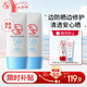 大寶清透修護(hù)防曬乳40g*2高倍防曬霜敏感肌護(hù)膚品軍訓(xùn)SPF50+七夕禮物