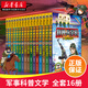 正版【系列任選】特種兵學(xué)校 八路/著(zhù) 文字版 第1-8季32冊 7-14歲中小學(xué)生課外閱讀書(shū) 陽(yáng)剛少年讀物 軍事迷 男孩課外閱讀 兒童成長(cháng)文學(xué) 河北少兒出版社 湖北新華書(shū)店旗艦店 第1+2+3+4季【