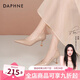 達(dá)芙妮裸色高跟鞋女2025春季新款通勤女鞋氣質(zhì)尖頭細(xì)跟單鞋女職場(chǎng)皮鞋女 裸膚色【跟高6cm】 37