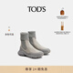 TOD'S官方2025秋冬新品女士皮革拼針織面料切爾西靴靴子女靴 灰色 36.5