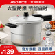 愛(ài)仕達高壓鍋壓力鍋安全防爆六保險煮飯燉鍋熬粥煲湯鍋具 明火電磁適用 帶蒸格款 2-4人適用 20cm