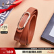 暇步士（Hush Puppies）皮帶女簡(jiǎn)約時(shí)尚百搭牛皮ins風(fēng)韓版修身裙子板扣腰帶七夕禮物
