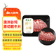 月盛齋 澳洲谷飼原切肥牛片150g 涮火鍋食材 進(jìn)口生鮮牛肉【真原切】