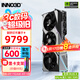 映眾（Inno3D）RTX 5080 曜夜X3 超級冰龍 16G 全新架構(gòu) DLSS 4 人工智能AI運算設(shè)計渲染電競游戲獨立顯卡 RTX 5080 超級冰龍