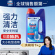 finish亮碟原裝洗碗機專(zhuān)用洗滌粉劑1kg 去油去污清潔劑去異味  無(wú)殘留 洗碗粉1kg
