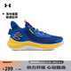 安德瑪（UNDERARMOUR）春夏庫里Curry 3Z7男女運動(dòng)籃球鞋3026622 皇室藍400 43