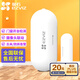螢石 A2 網(wǎng)絡(luò )報警盒子套裝 家用安防 WIFI無(wú)線(xiàn)防盜傳感報警器 智能家居 聲光報警器 【需配A3網(wǎng)關(guān)】T2C 門(mén)磁傳感器