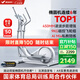 麥瑞克智能橢圓機家用靜音橢圓儀漫步踏步機自發(fā)電運動健身器材 凌波L5 25款新升級-45cm大步距-自發(fā)電