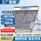 清大萬(wàn)家能【送貨到家 可上門(mén)安裝】家用太陽(yáng)能熱水器304不銹鋼內膽支架加厚光電兩用農村一體式自動(dòng)上水加熱 自動(dòng)款 上門(mén)安裝 160L 20管【升級手動(dòng)上水款】加厚支架