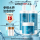 施華蔻專業(yè)水漾精華洗護三件套 1L洗發(fā)水+1L護發(fā)素+500ml發(fā)膜補水七夕禮物