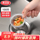美麗雅一次性水槽過(guò)濾網(wǎng)  廚房下水道洗菜水池地漏防堵塞網(wǎng)篩網(wǎng)兜彈力袋 水槽過(guò)濾網(wǎng)【100只裝】